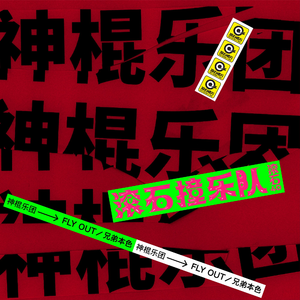 安吉拉怀特黑白配
