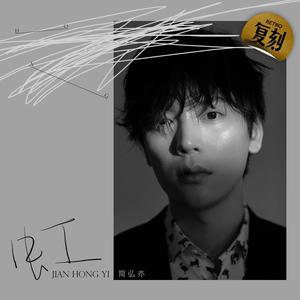 安吉拉怀特黑白配
