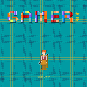 安吉拉怀特黑白配
