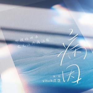 安吉拉怀特黑白配
