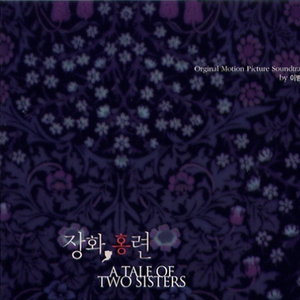 安吉拉怀特黑白配
